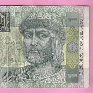 Продаю банкноту 1 гривна 2004 года (Тягибко),  Украина.