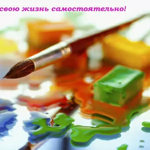 Услуги психолога