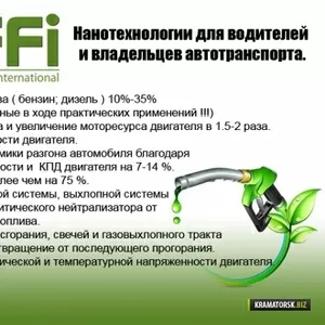 Требуются Партнёры в Топливный Бизнес Срочно