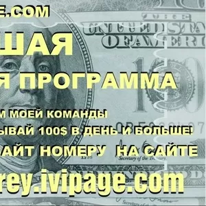 МЕНЕДЖЕР .. СРОЧНО!!! 