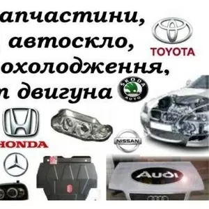 Продам будь-які запчастини до кондиціонерав,  автомобілів та бусів