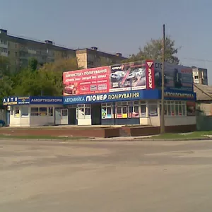 Продаю автомойку