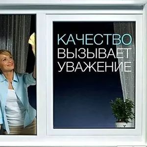 Окна,  Двери,  Входные,  Межкомнатные,  Ролеты,  Французские балконы