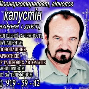 доктор народной медицины