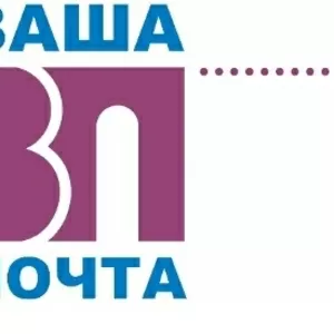 Экспресс-доставка по Украине.Перевозка багажа от минимального конверта