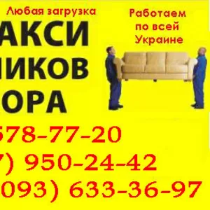 ПЕРЕСТАВИТЬ мебель,  грузчики СУМЫ. ПЕРЕНЕСтИ мебель в сумах