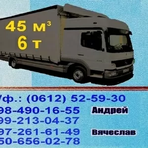 Грузоперевозки по г. Запорожье и Украине до 6-ти т. Грузчики. Найдём транспорт для отправки Вашего груза в любую точку Украины.