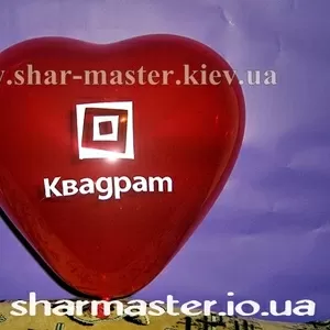Печать на воздушных шарах Киев,  брендирование шаров,  нанесение лого.