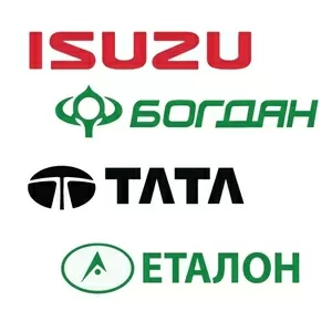 Автозапчасти на Богдан,  ТАТА,  Эталон,  ISUZU