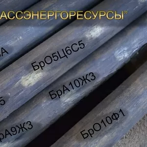 Бронза в ассортименте