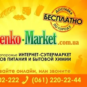 Senko-market  - доставка бутилированной воды на дом и в офисы!!