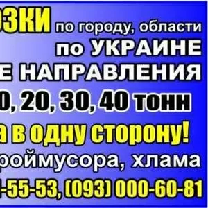 Автоперевозка мотоциклов Сумы. Перевезти мотоцикл,  мотоблок по Сумах