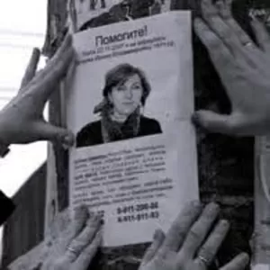 услуги частного детектива