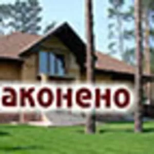 Узаконить самострой