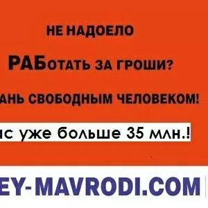 Николаев. Приглашаем на работу в Тренинговый центр