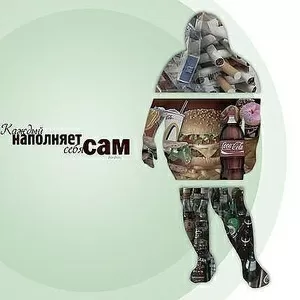 Школа правильного питания  