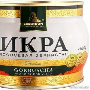 Икра красная лососевая натуральная Zarendom
