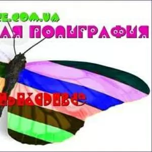 Эксклюзивная полиграфия от компании poigraph-service