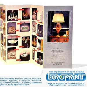 Типография полного цикла