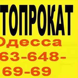 Сдам в аренду грузовое авто Одесса.
