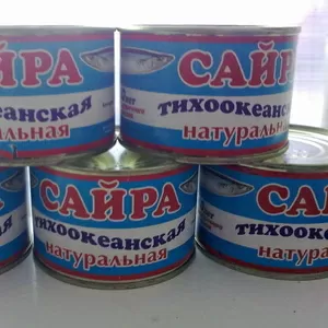 Сайра, горбуша консервы продам