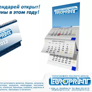 Различные виды конвертов 