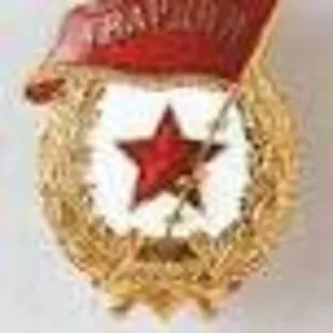 Нагрудный знак гвардия СССР
