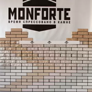 Кирпич Monforte Запорожье облицовочный по доступным ценам 
