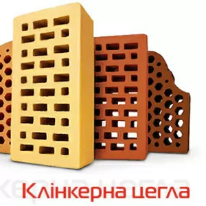 Кирпич СБК Запорожье по низким ценам 