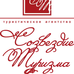 Автоматизация Турфирм