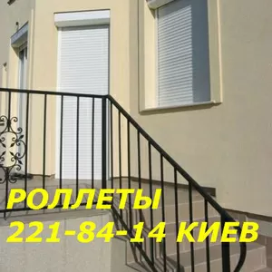 Ролеты на окна  Киев,  ролеты Киев цены,  установка окон с ролетами Киев