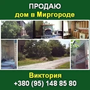 Продается двухэтажный дом в Миргороде. 160 кв.м