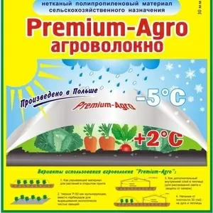 Агроволокно,  спанбонд 23г/м2 Упаковка 3, 2м*10м