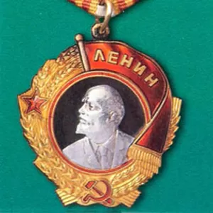 Покупаем ордена и медали,  знаки СССР,  ордена,  медали,  жетоны царской Р