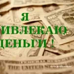 «Узнайте,  Как Этот Заголовок Может Принести ВАМ Горы Денег Через15мин