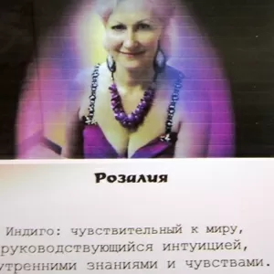 Ясновидение-предвидение,  чтение  руке,  толкование снов,  предсказания и анализ