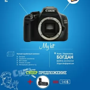 продам Canon 550D