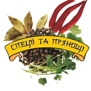 Специи,  пряности,  смеси специй,  декоративные посыпки
