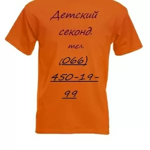 Детский second-хенд оптом