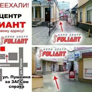 Широкоформатная печать в Симферополе и в Крыму.