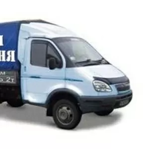 Автотранспортные услуги