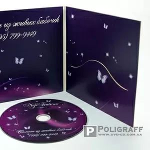 Печать на CD/DVD дисках в Одессе за 1 грн.