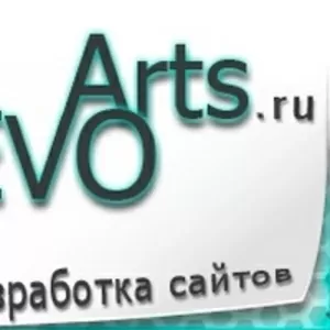 Разработка сайтов,  дизайн,  раскрутка - EVOarts.ru