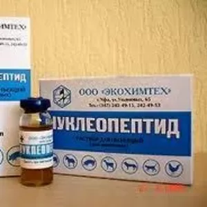 Продам Нуклиопептид