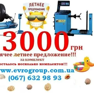 Комплект грузового шиномонтажа производителя BEST Китай