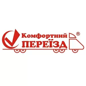 Услуги грузчиков. Перевозка мебели,  сейфов. Грузоперевозки.