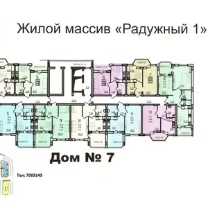 Продажа 2-х комн квартиры ЖК
