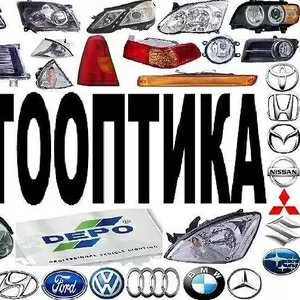 Автооптика