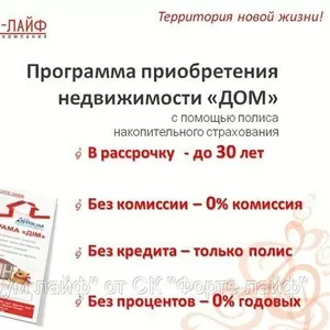 Приглашаем к сотрудничеству агентства недвижимости.