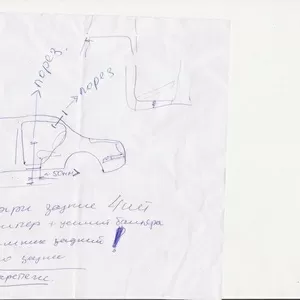 Задняя часть HYUNDAI